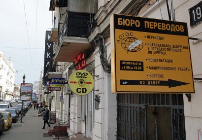 В центре Одессы идет борьба с рекламными плакатами и вывесками, которые портят внешний вид фасадов
