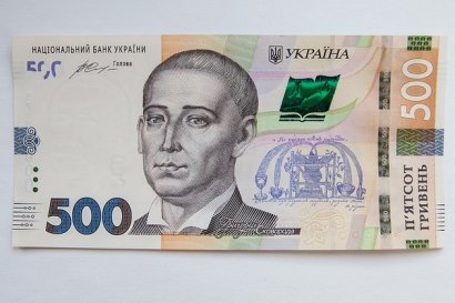 С 11 апреля НБУ введет в оборот новую купюру 500 гривен