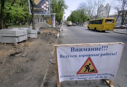 На ул. Черняховского - капитальный ремонт тротуара