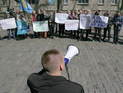 Активисты пикетировали здание СБУ