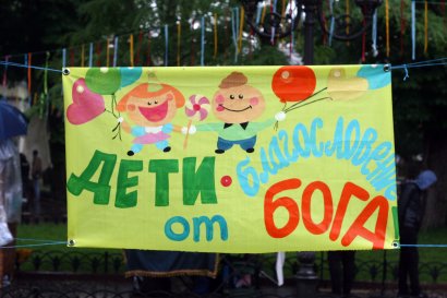 И дождь в Одессе - Божье благословение празднику детства