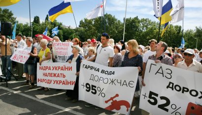 Организации Федерации профсоюзов пикетировали Одесскую ОГА в связи с увеличением почти в два раза цены на природный газ для населения и тарифов на жилищно-коммунальные услуги