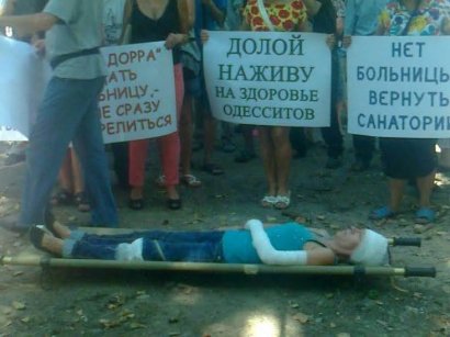 Одесситы устроили театрализованное шоу с протестом против действий Кивана
