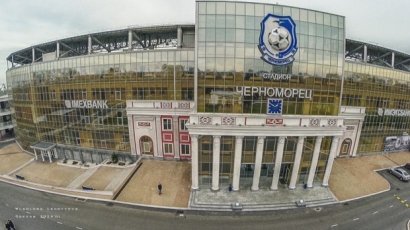 Еврокубковых матчей в Одессе пока не будет