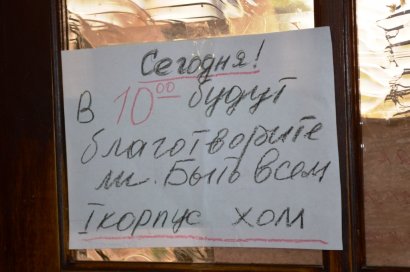 Санатории Сергеевки накопили 42 миллиона гривен долга, заботясь о переселенцах