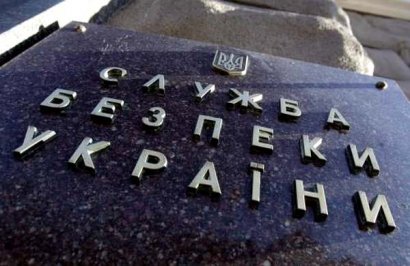 СБУ: и.о. генконсула РФ в Одессе объявлен персоной non grata и выдворен из Украины