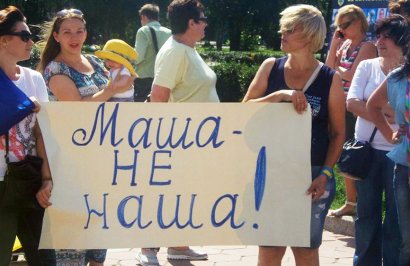«Маша — не наша!»: активисты уже требуют уволить нового вице-губернатора 