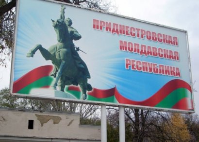Одесская область граничит с территорией бесправия?