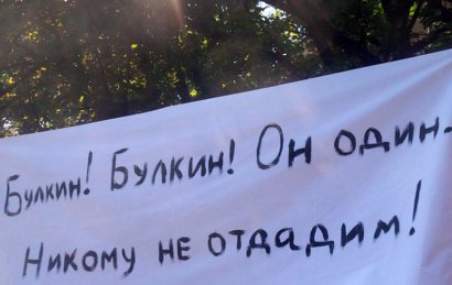 СМИ: Заводы «Одесского каравая» банк может отобрать за долги?