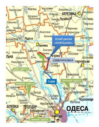 Одесса будет встречать традиционные гонки «Кубка лиманов». Дороги снова перекроют