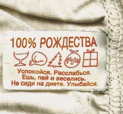 «Эти футболки тестировались на животных, но не подошли им по размеру»: невиданные тексты бирочек на одежде (фото)