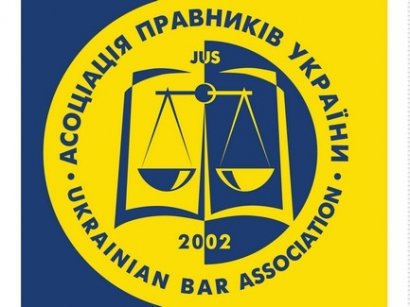 В Одессе состоится І Южноукраинский форум Ассоциации юристов