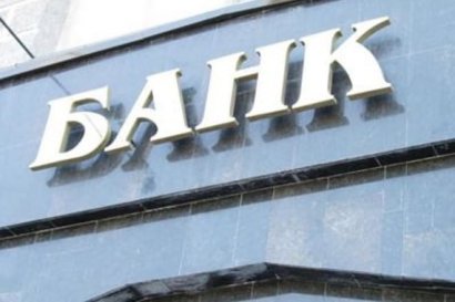 Рейтинг надежных банков Украины