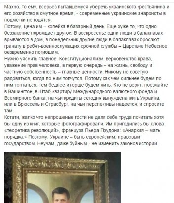 Сергей Кивалов: "Несколько слов к портрету… Это портрет не Наполеона, не Цезаря, а Одессита"