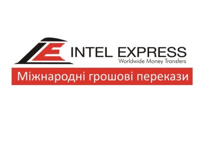 Нацбанк зарегистрировал новую систему денежных переводов — «IntelExpress»