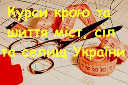 Объединенные громады смогут провести свои местные выборы до  узаконивания их создания по прописанной процедуре