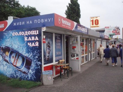 Одесский потребительский рынок в управлении не нуждается