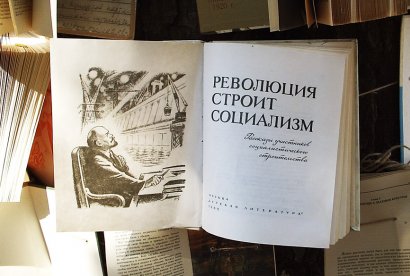 В Одессе на дереве распустились книги. «Революция строит социализм» с портретом Ленина — в том числе (фото)