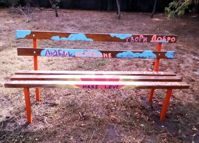 В Одессе появился «закуток» позитивных скамеек (фото)