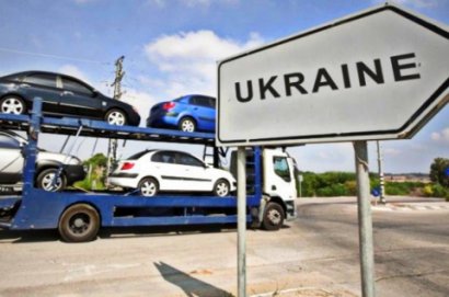 В Украине отменены пошлины на импорт легковых автомобилей