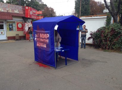 В Малиновском районе Одессы неизвестные повредили палатку Оппозиционного блока (фото)