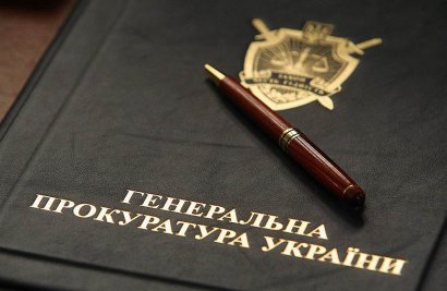 Вместо того, чтобы бороться с коррупцией, Генеральная прокуратура ее плодит?