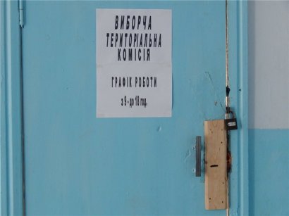 В Одессе участковые избирательные комиссии находятся в состоянии анабиоза