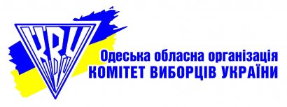 В Одесской области избирателей пытались  не в прямую, но купить. И неоднократно. 