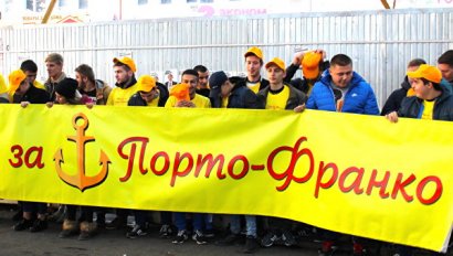 А в реформах Михеила Саакашвили «порто – франко» не значится?