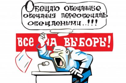 Одесские последствия вполне «демократичного» закона  «о  выборной густоте и пустоте»