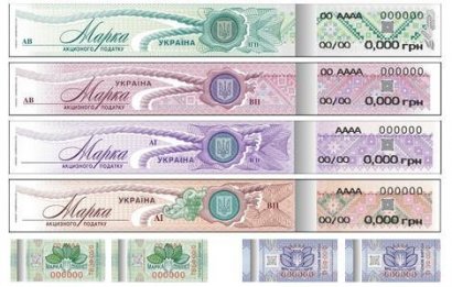 Одесские фискальщики выявили большую партию марок... акцизных марок
