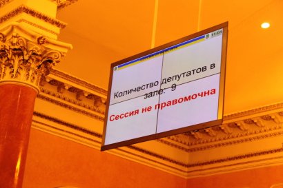 Одесский городской совет нового созыва готов стать прочти прозрачным