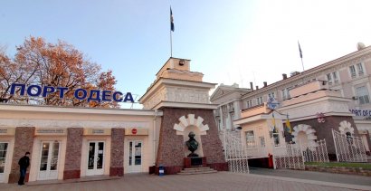 В Одесском порту ожидаются преобразования