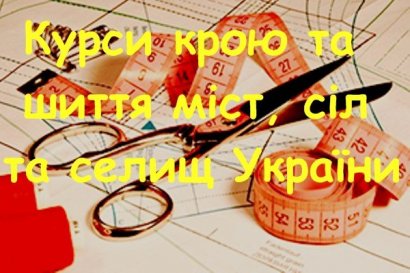 Стимулом к объединению громад нашего региона могут  стать немалые деньги