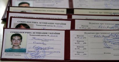 Молодые социологи НУ "ОЮА" стали членами Социологической ассоциации Украины