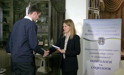 Молодые социологи НУ "ОЮА" стали членами Социологической ассоциации Украины
