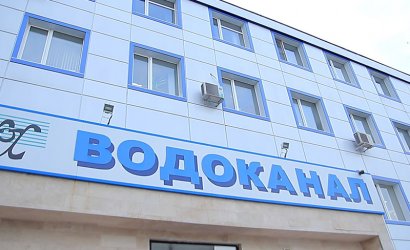 Одесское отделение АМКУ начало дело в отношении «Инфоксводоканала»