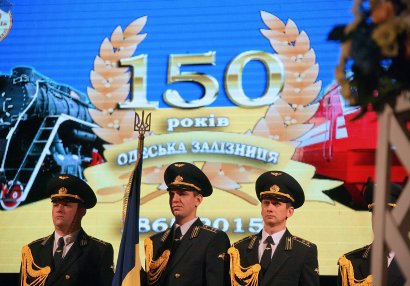 Одесской железной дороге - полтора века!