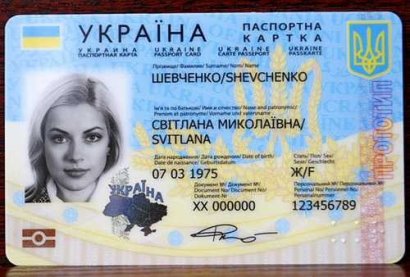 Аваков анонсировал выдачу новых паспортов