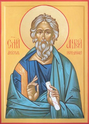 Сегодня день святого апостола Андрея Первозванного