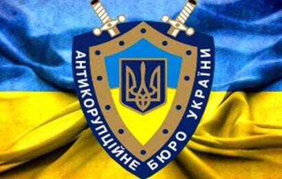 Очередные штаб-квартиры Национального антикоррупционного бюро Украины откроются в Одессе, Львове и Днепропетровске
