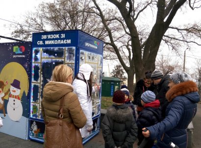 Это очередь «на позвонить» Святому Николаю? Кто крайний? (фото)