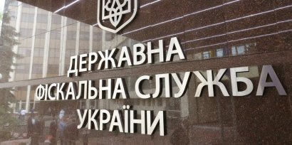 В фискальной службе региона состоялся семинар для налогоплательщиков