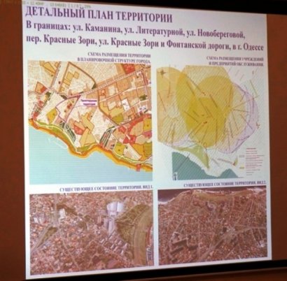 В Одессе появится Круговая транспортная развязка