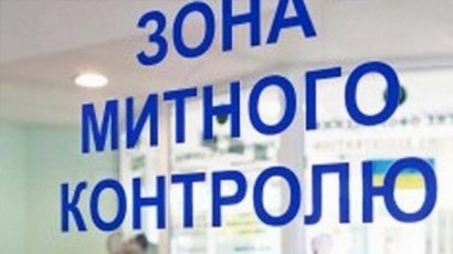 Одесская таможня обнаружила недобор таможенных платежей на 800 тыс. грн.