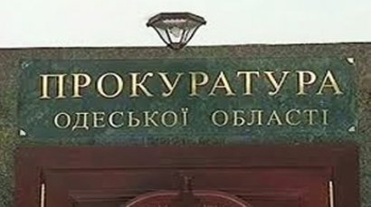 Одесская прокуратура обжаловала в суде передачу застройщикам 1,5 га «военной» земли