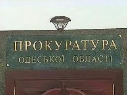 Возле прокуратуры Одесской области снова неспокойно