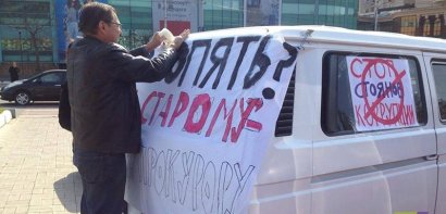 В Одессе проходит автопробег за отставку Стоянова
