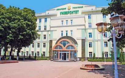 В Одессе в Международном гуманитарном университете пройдет День открытых дверей