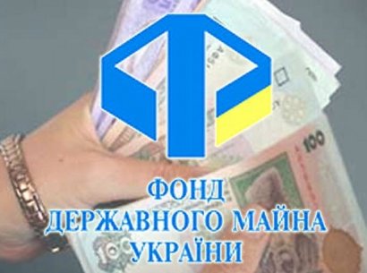 ФГИУ сообщает , что в Одесской области продадут 6 крупных объектов